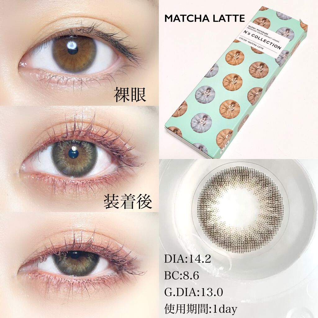 N’s COLLECTION 1day/N’s COLLECTION/ワンデー（１DAY）カラコンを使ったクチコミ（2枚目）