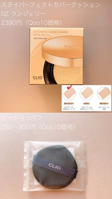 WAXLESS POWDER PENCIL 03/CLIO/アイブロウペンシルを使ったクチコミ（2枚目）