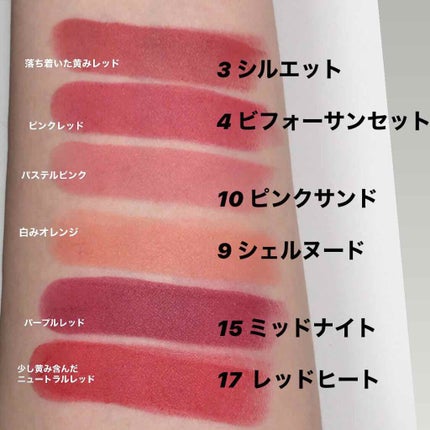 ゼロマットリップスティック/rom&nd/口紅を使ったクチコミ(1枚目)