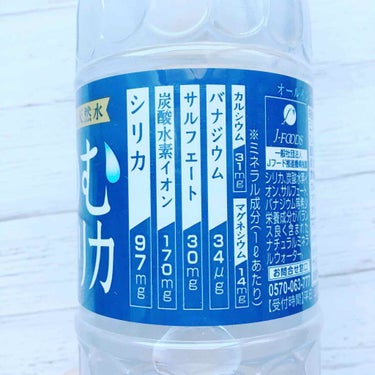 chiyo36 on LIPS 「コロナ自粛で運動不足💦なので、良い水分を補給をしてカラダの巡り..」（3枚目）