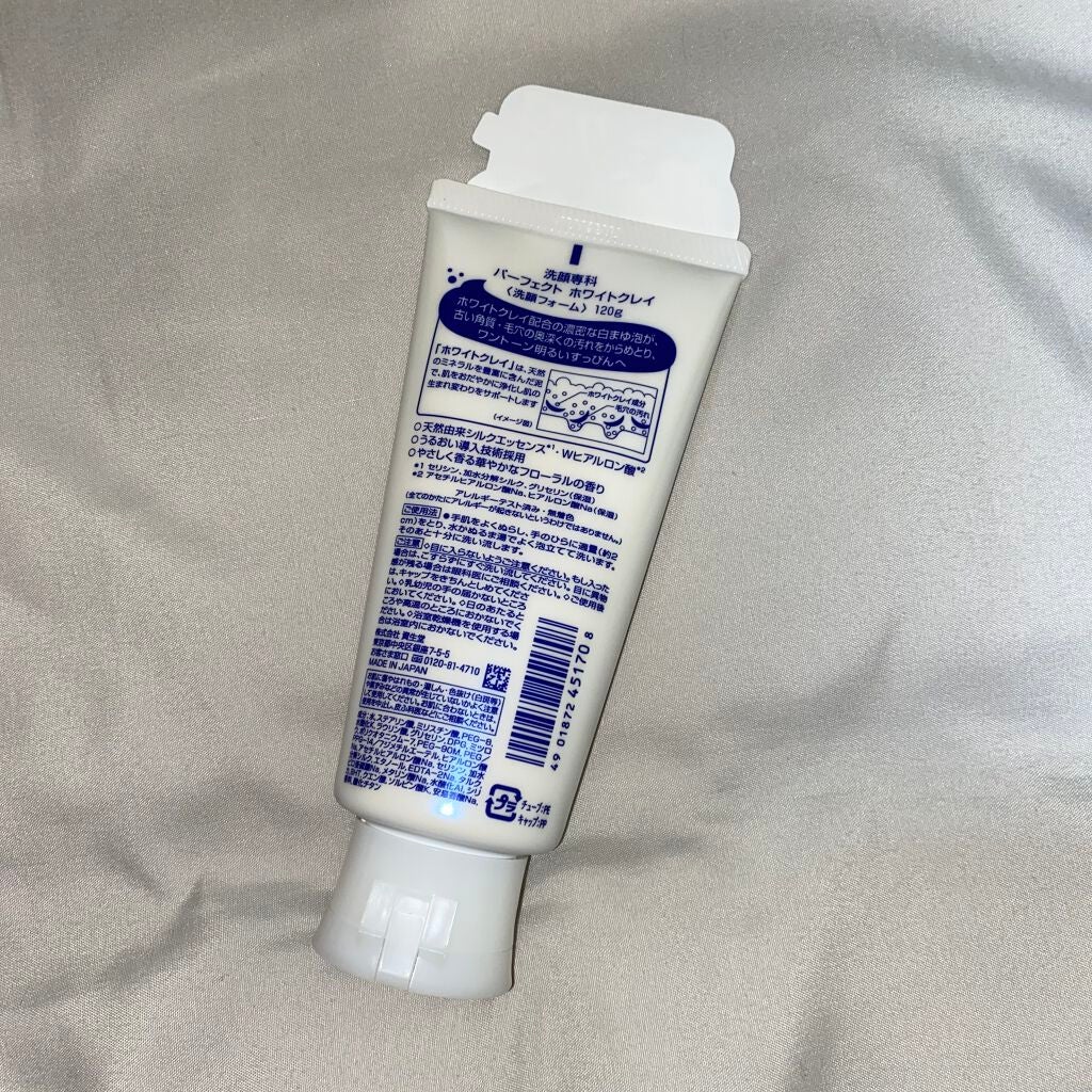 パーフェクトホイップn/SENKA(専科)/洗顔フォームを使ったクチコミ(2枚目)