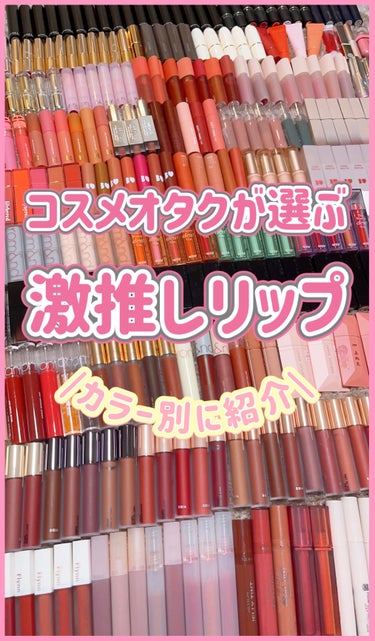 ジェリー ティント リップカラー/REVLON/口紅を使ったクチコミ（1枚目）