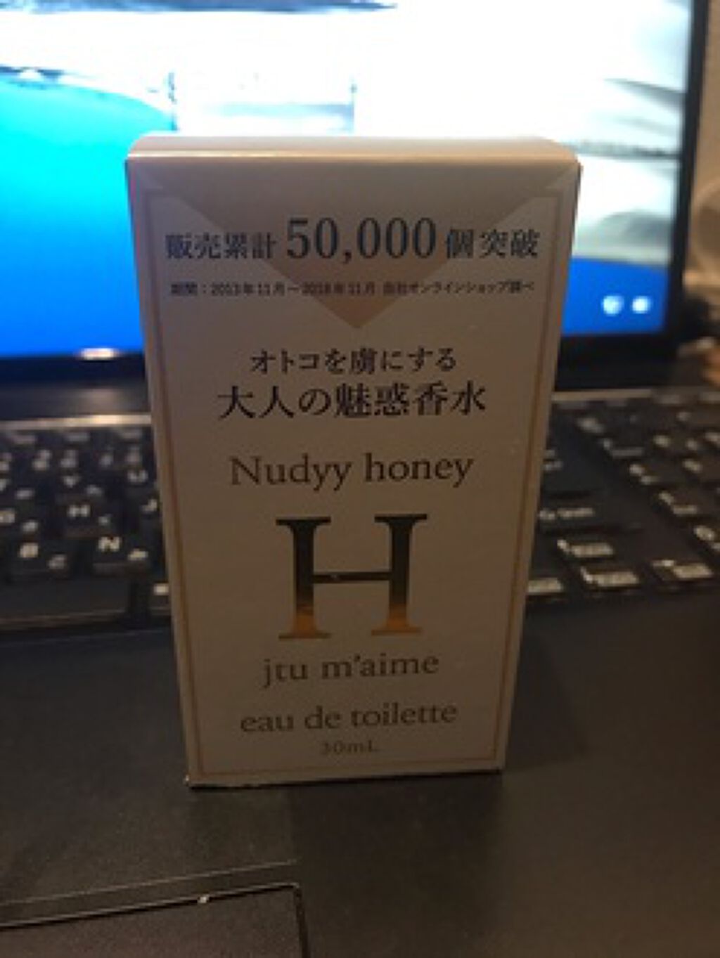 jtum'aimeH オードトワレ/SHOLAYERED/香水(レディース)を使ったクチコミ（3枚目）