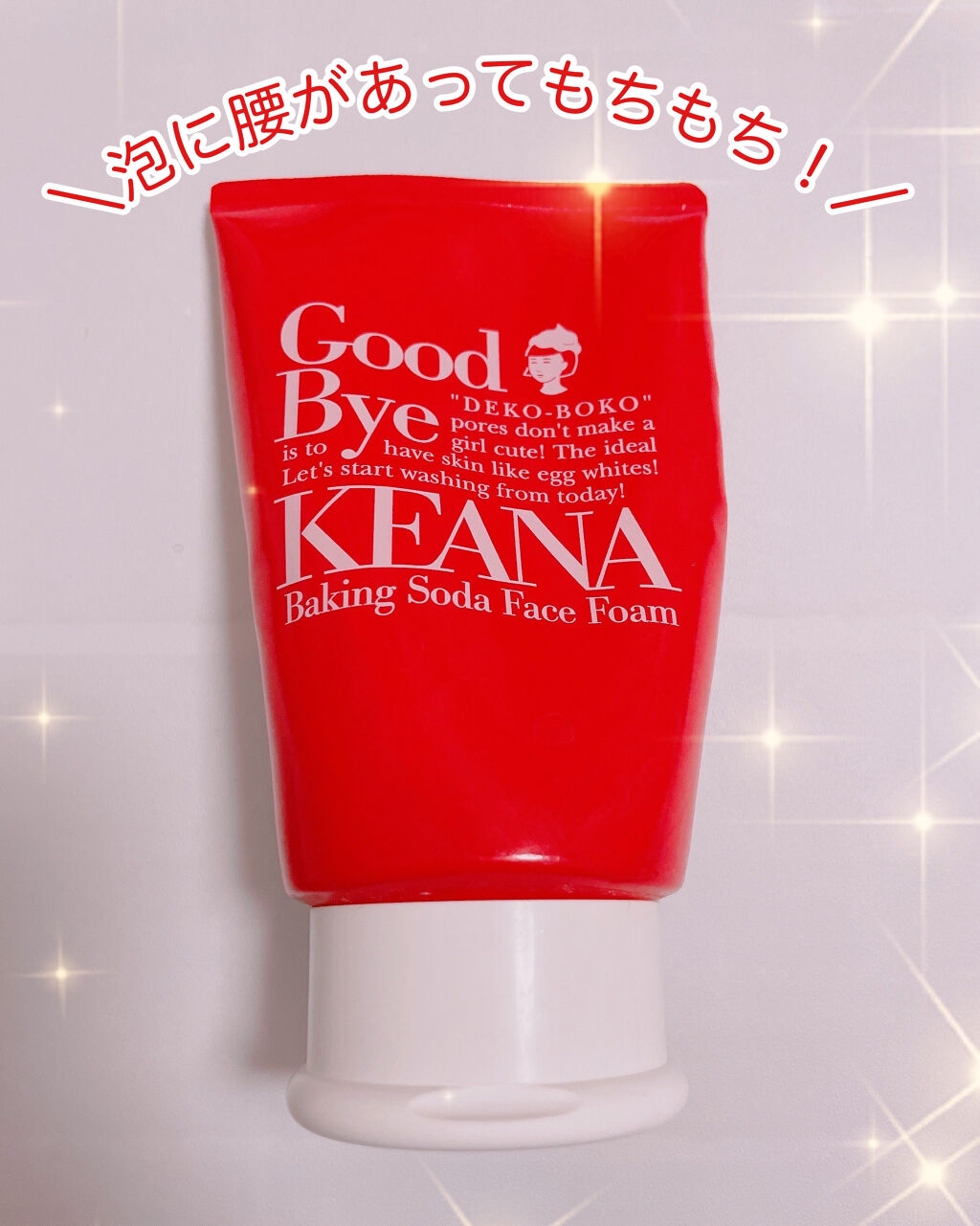 重曹泡洗顔/毛穴撫子/泡洗顔を使ったクチコミ（2枚目）