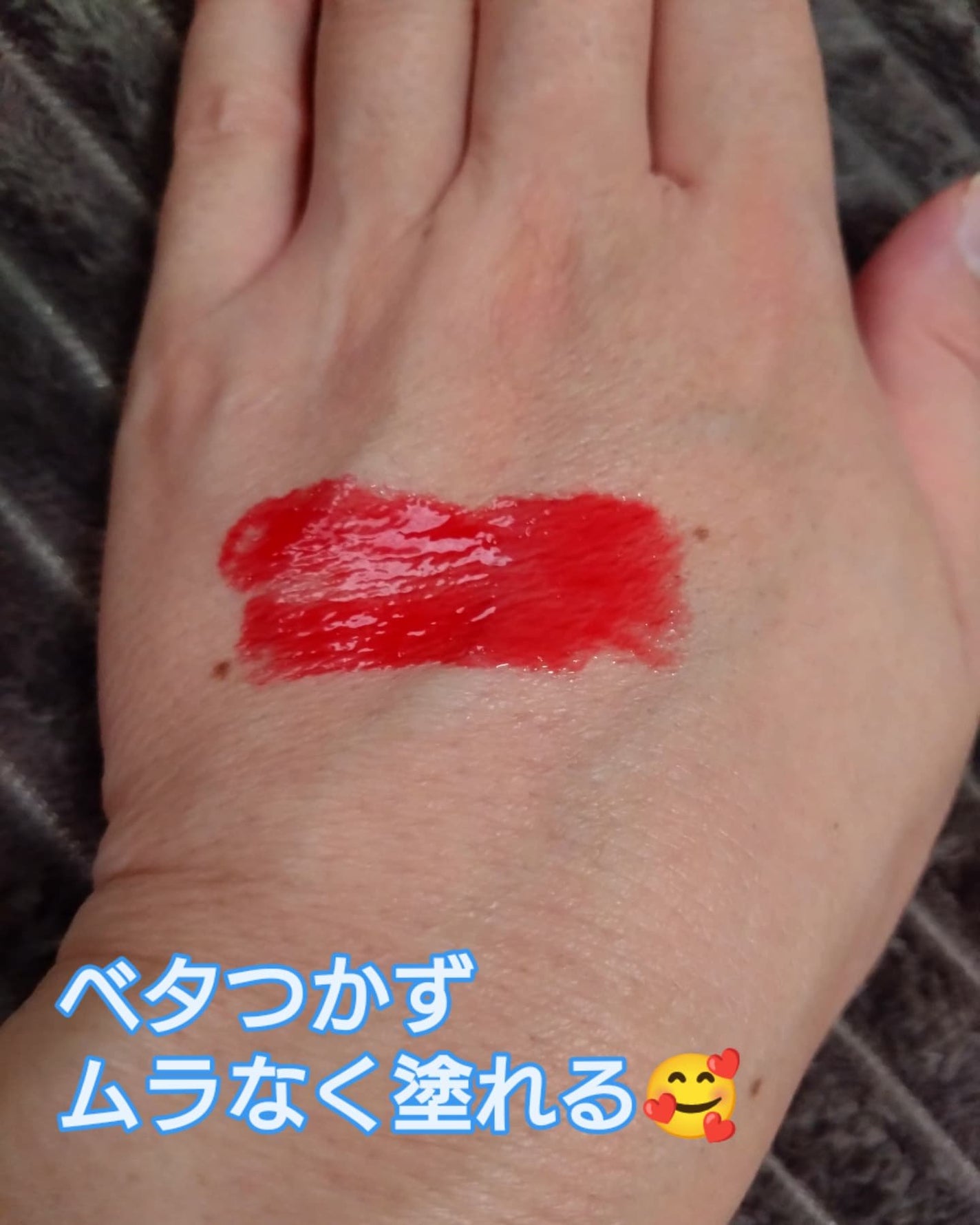 ゲットイットティントグレーズバーム/TONYMOLY/リップティントを使ったクチコミ(3枚目)