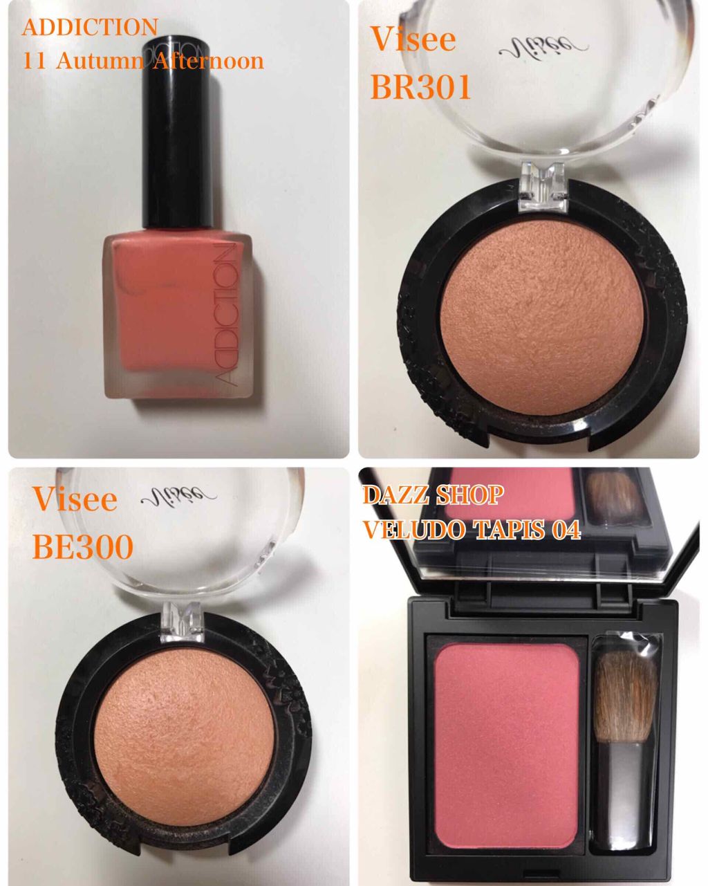 チークポリッシュ 11 Autumn Afternoon オータム アフタヌーン/ADDICTION/リキッドチークを使ったクチコミ（2枚目）