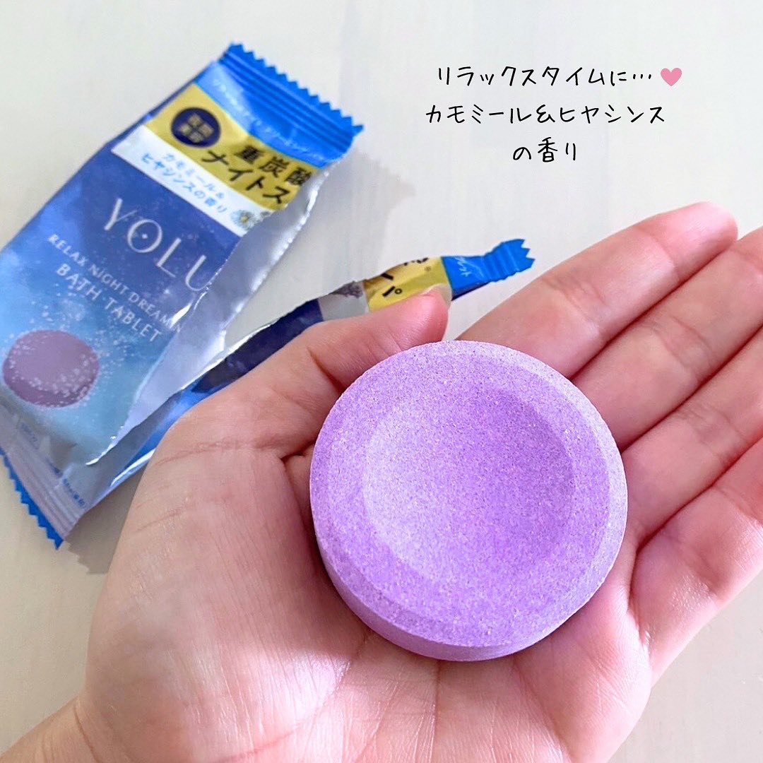 リラックスナイトドリーミング　バスタブレット/YOLU/炭酸系入浴剤を使ったクチコミ（2枚目）