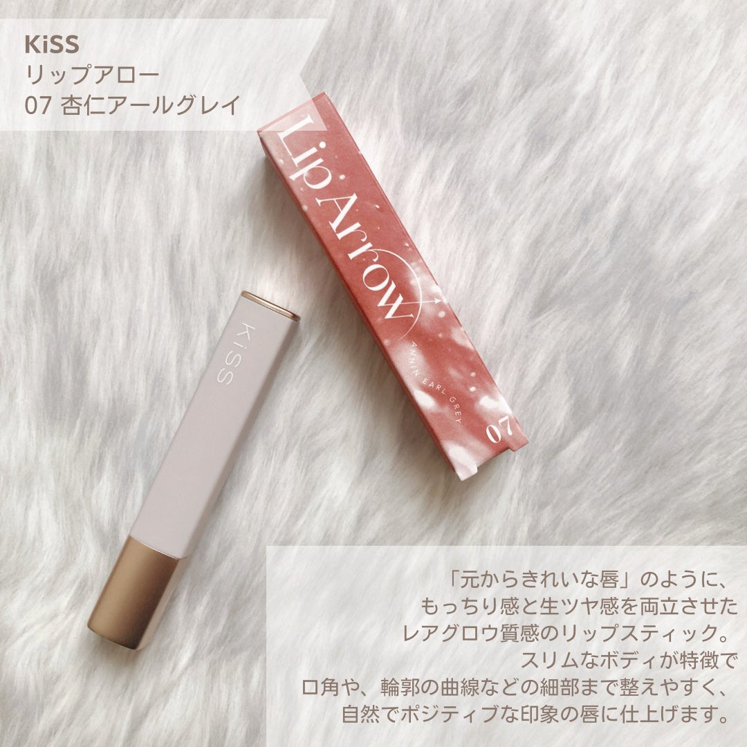 キス リップアロー/KiSS/口紅を使ったクチコミ(2枚目)