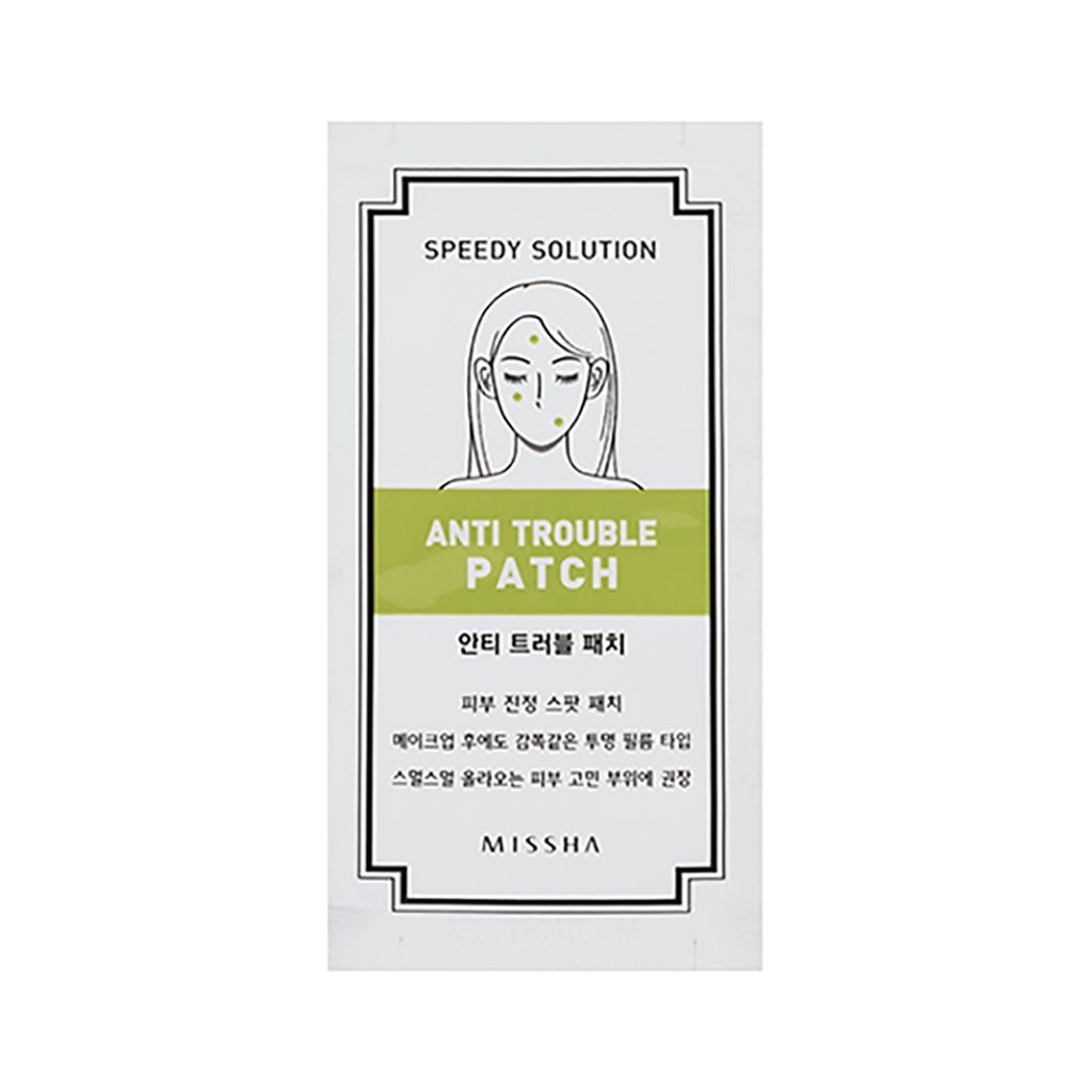 MISSHA スピーディ AT パッチ