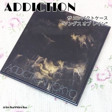 アディクション ザ コンパクト ケース I /ADDICTION/その他化粧小物を使ったクチコミ（1枚目）