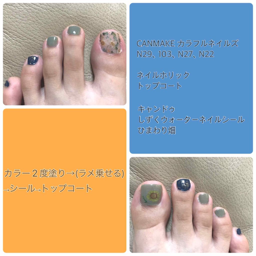 しずくネイルシール/キャンドゥ/ネイルシールを使ったクチコミ（2枚目）