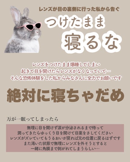 feliamo 1day/feliamo/ワンデー(1DAY)カラコンを使ったクチコミ(6枚目)