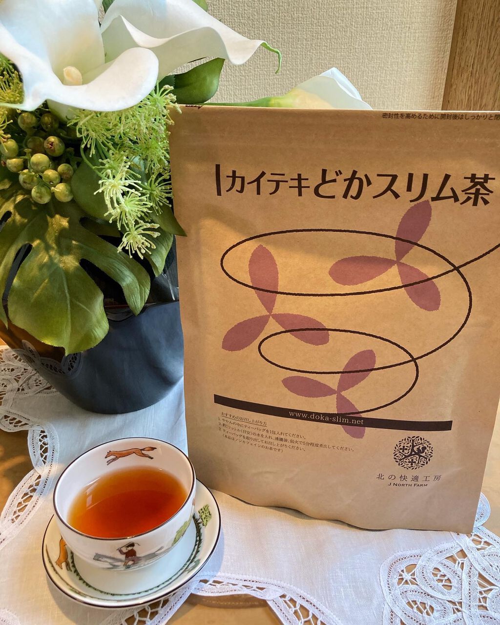 カイテキどかスリム茶/北の快適工房/ドリンクを使ったクチコミ（1枚目）