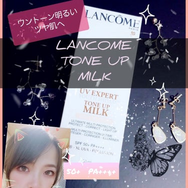 UV エクスペール トーン アップ ローズ/LANCOME/日焼け止め・UVケアを使ったクチコミ（1枚目）