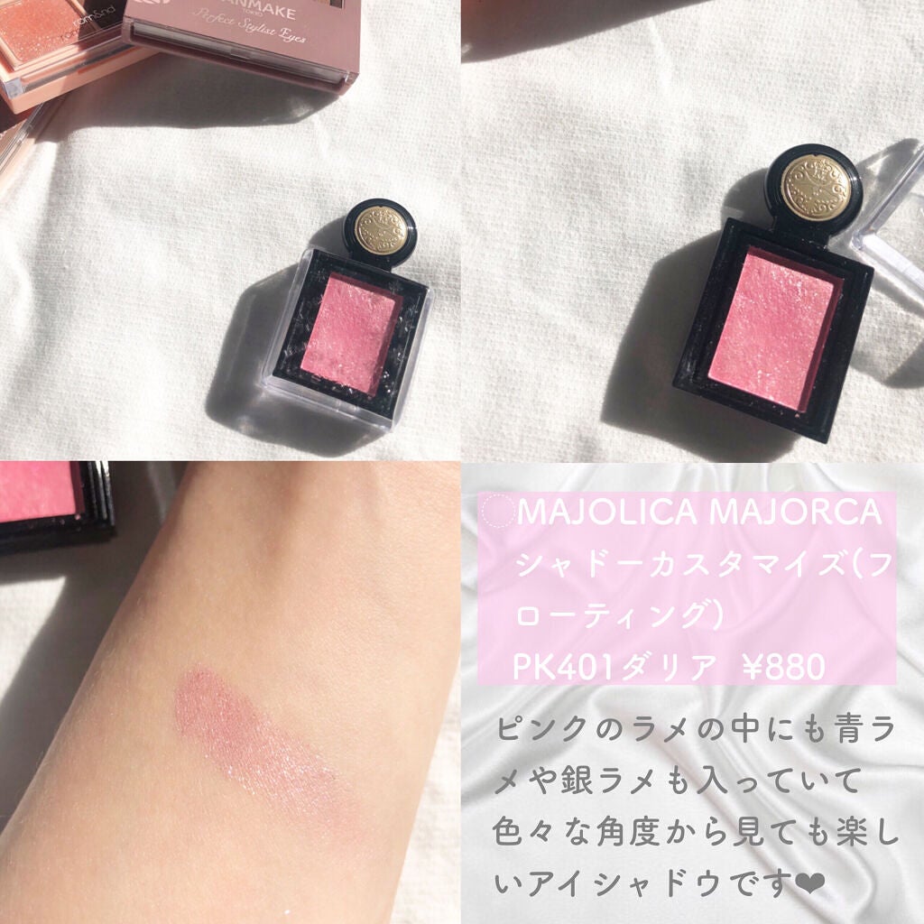 ベターザンアイズ/rom&nd/アイシャドウパレットを使ったクチコミ(5枚目)