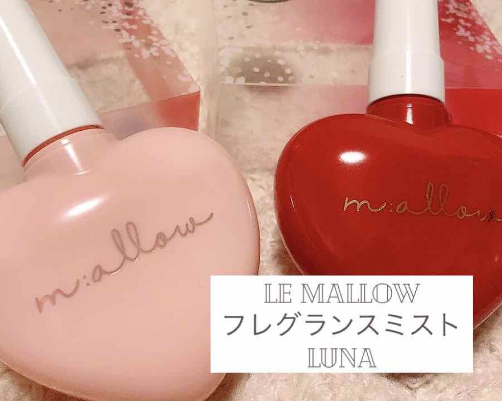 フレグランスミスト LUNA/Le mallow(ル・マロウ)/香水(レディース)を使ったクチコミ(1枚目)