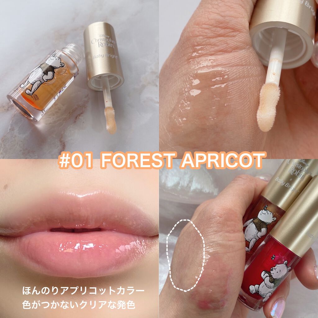 ハッピーハニーリップオイル/BabyBright/リップオイルを使ったクチコミ（2枚目）