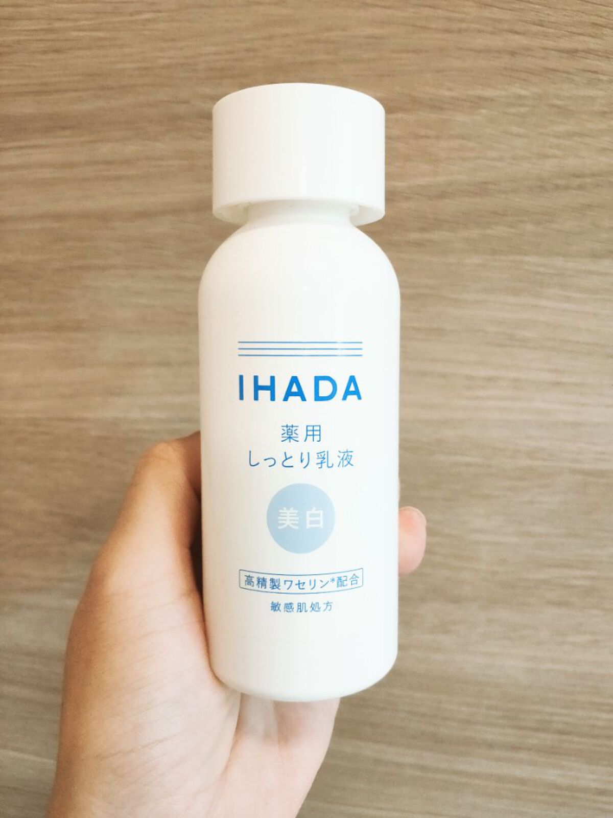 イハダ 薬用クリアエマルジョン/IHADA/乳液を使ったクチコミ(1枚目)