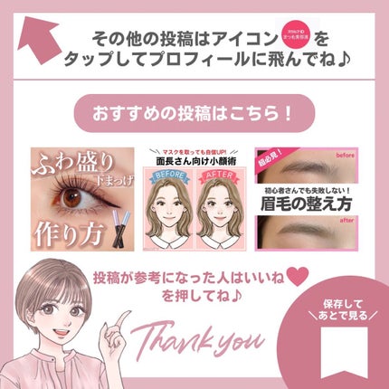 スカルプD ボーテ ピュアフリーマスカラ(ロング)/アンファー(スカルプD)/マスカラを使ったクチコミ(6枚目)