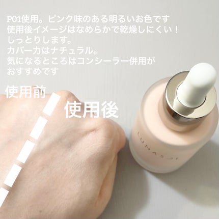 ã«ããœã« ã«ã©ãŒãªã€ã« ã»ã©ã /LUNASOL/ãªããããã¡ã³ããŒã·ã§ã³ã䜿ã£ãã¯ãã³ãïŒ2æç®ïŒ