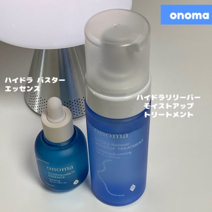 ハイドラバスターエッセンス/onoma/美容液を使ったクチコミ(5枚目)