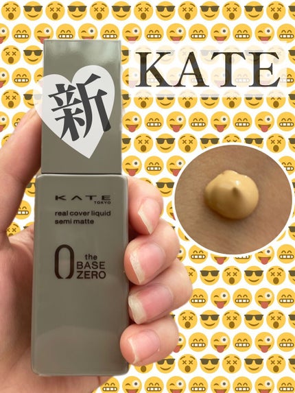 リアルカバーリキッド(セミマット)/KATE/リキッドファンデーションを使ったクチコミ(1枚目)