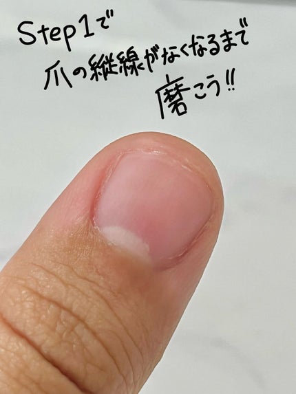 つめみがき/DAISO/ネイル用品を使ったクチコミ(4枚目)