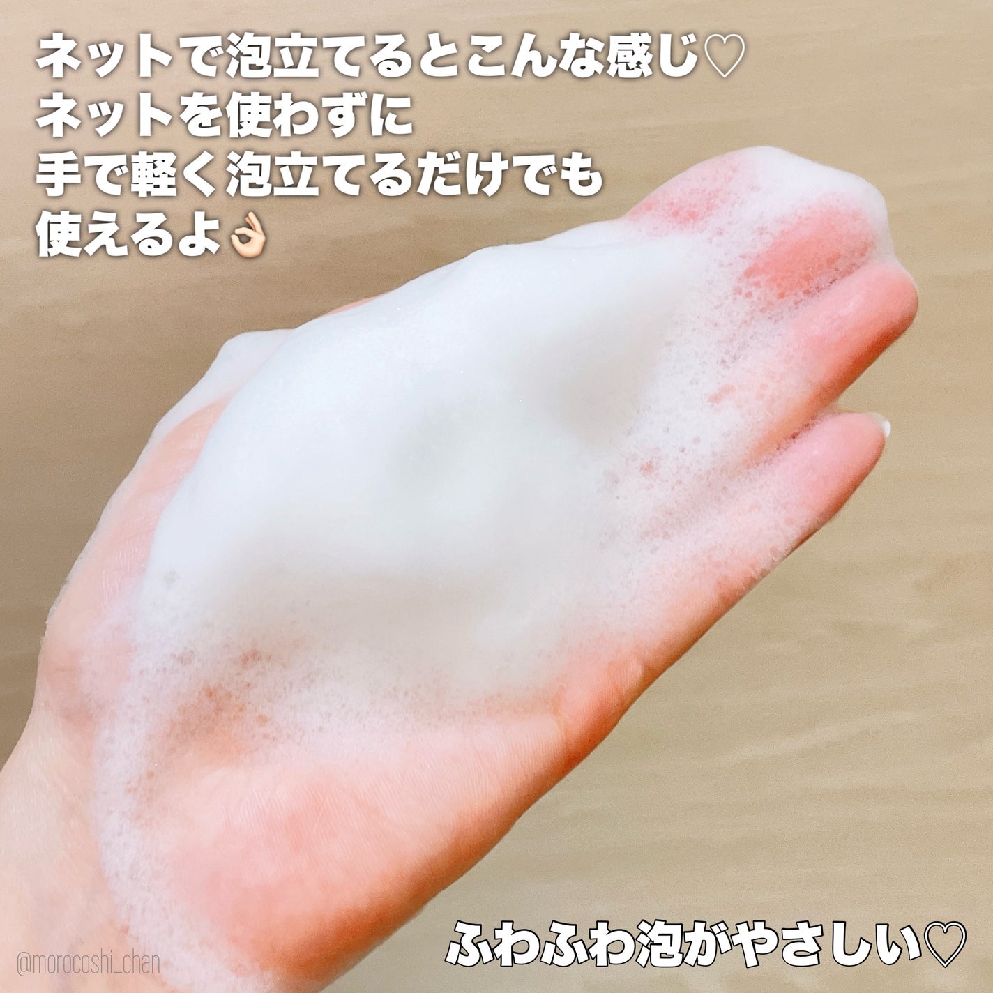 クリーミービネガーフェミニンウォッシュ/suiskin/ボディソープを使ったクチコミ(4枚目)