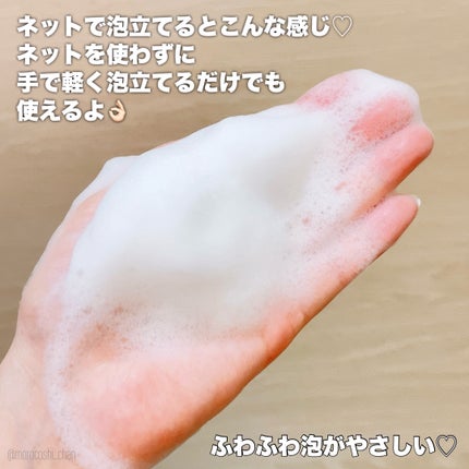 クリーミービネガーフェミニンウォッシュ/suiskin/ボディソープを使ったクチコミ(4枚目)