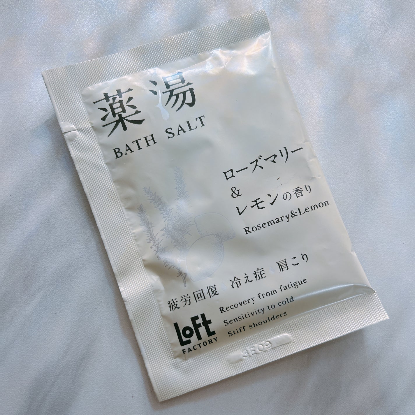 薬湯 バスソルト/ロフトファクトリー/生薬系入浴剤を使ったクチコミ(1枚目)