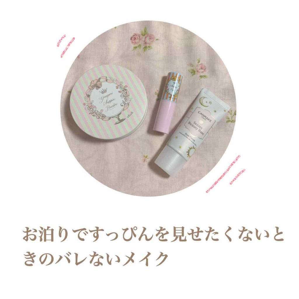 すっぴんパウダー/クラブ/プレストパウダーを使ったクチコミ（1枚目）