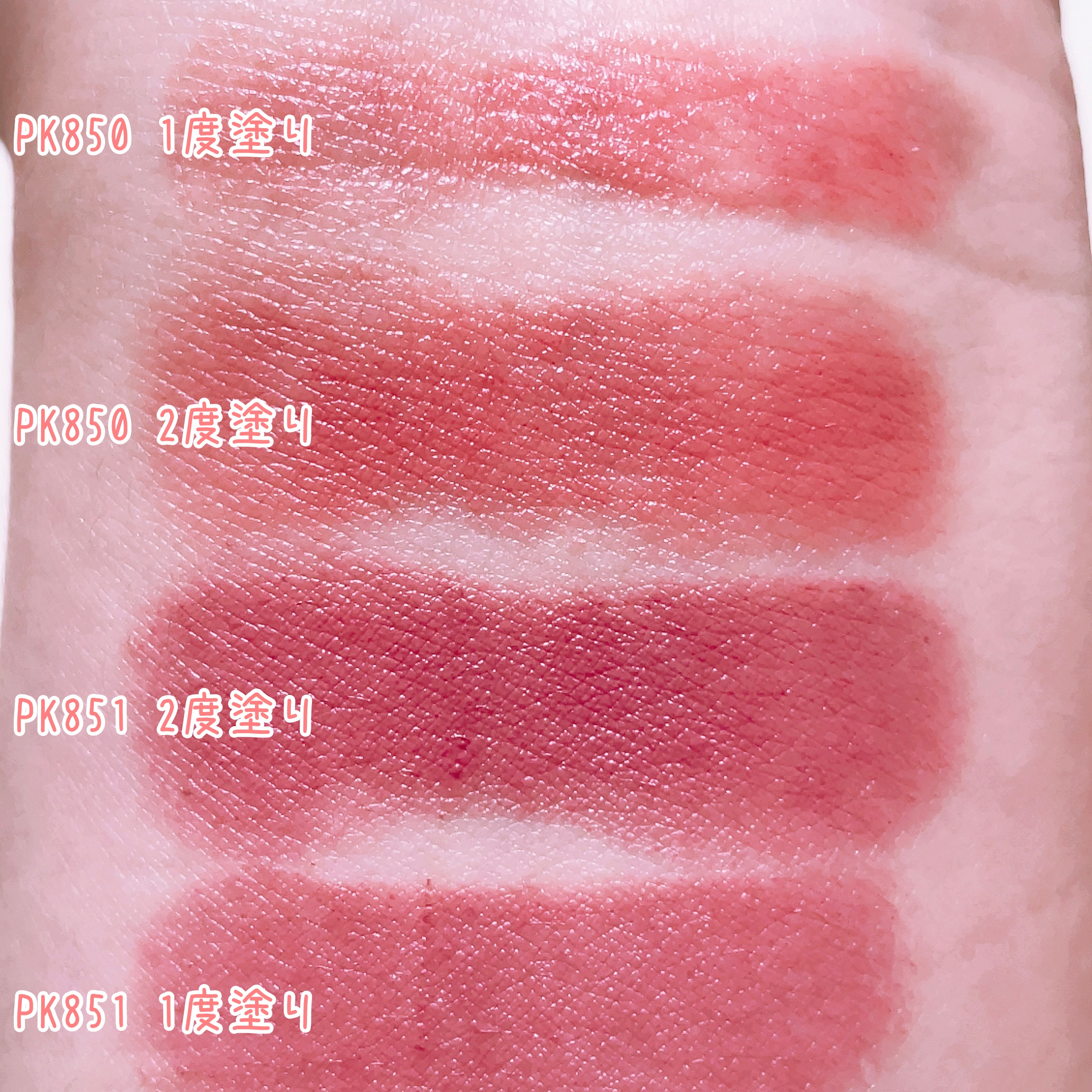 ネンマクフェイク ルージュ/Visée/口紅を使ったクチコミ（3枚目）