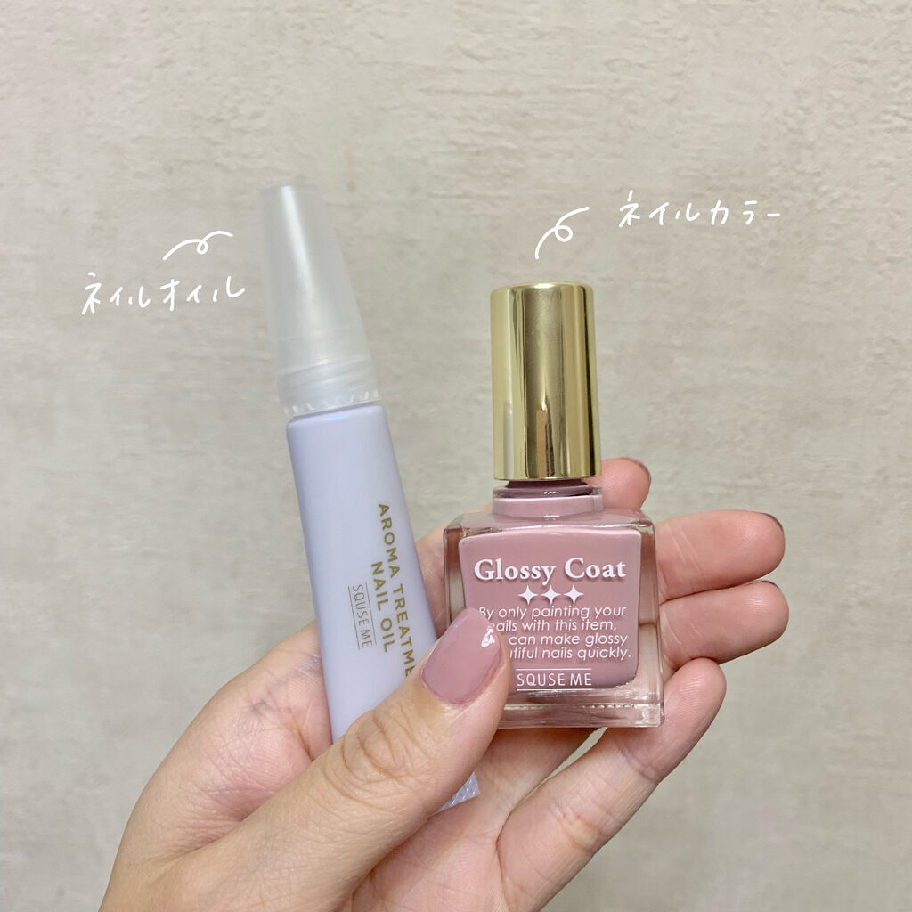 グロッシーコート モーヴピンク【旧】/スキューズミー/オールインワンネイルを使ったクチコミ（2枚目）