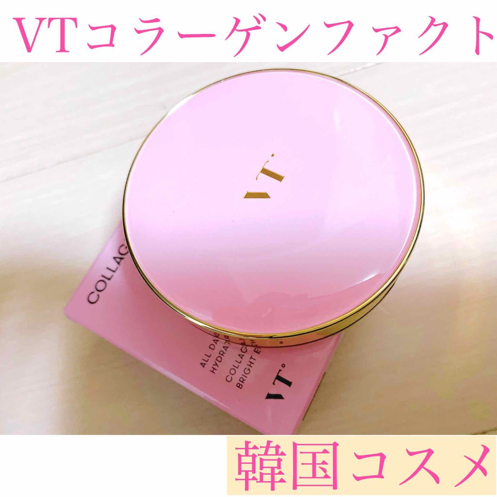 VT コラーゲンパクト/VT/クリーム・エマルジョンファンデーションを使ったクチコミ（1枚目）
