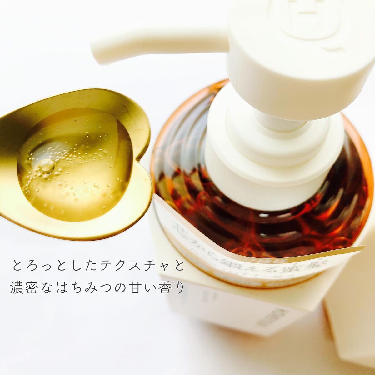 ディープリペア シャンプー モイスト/ヘアトリートメント モイスト/ハニーク/市販シャンプーを使ったクチコミ(2枚目)