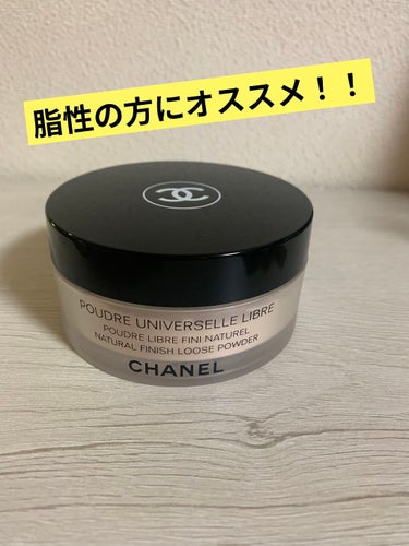 

CHANEL フェイスパウダー


今まで何個もフェイスパウダーを

購入してきましたが、このパウダーは塗ってから

ずーーーーーーっとサラサラ肌を保ってくれます😻😻😻

私はベージュのカラーを使っ