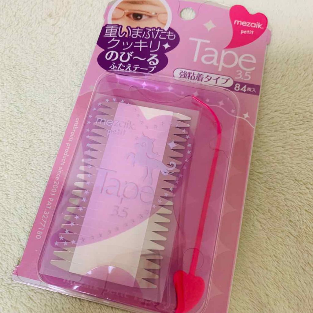 petitテープ3.5/メザイク/二重まぶた用アイテムを使ったクチコミ（1枚目）