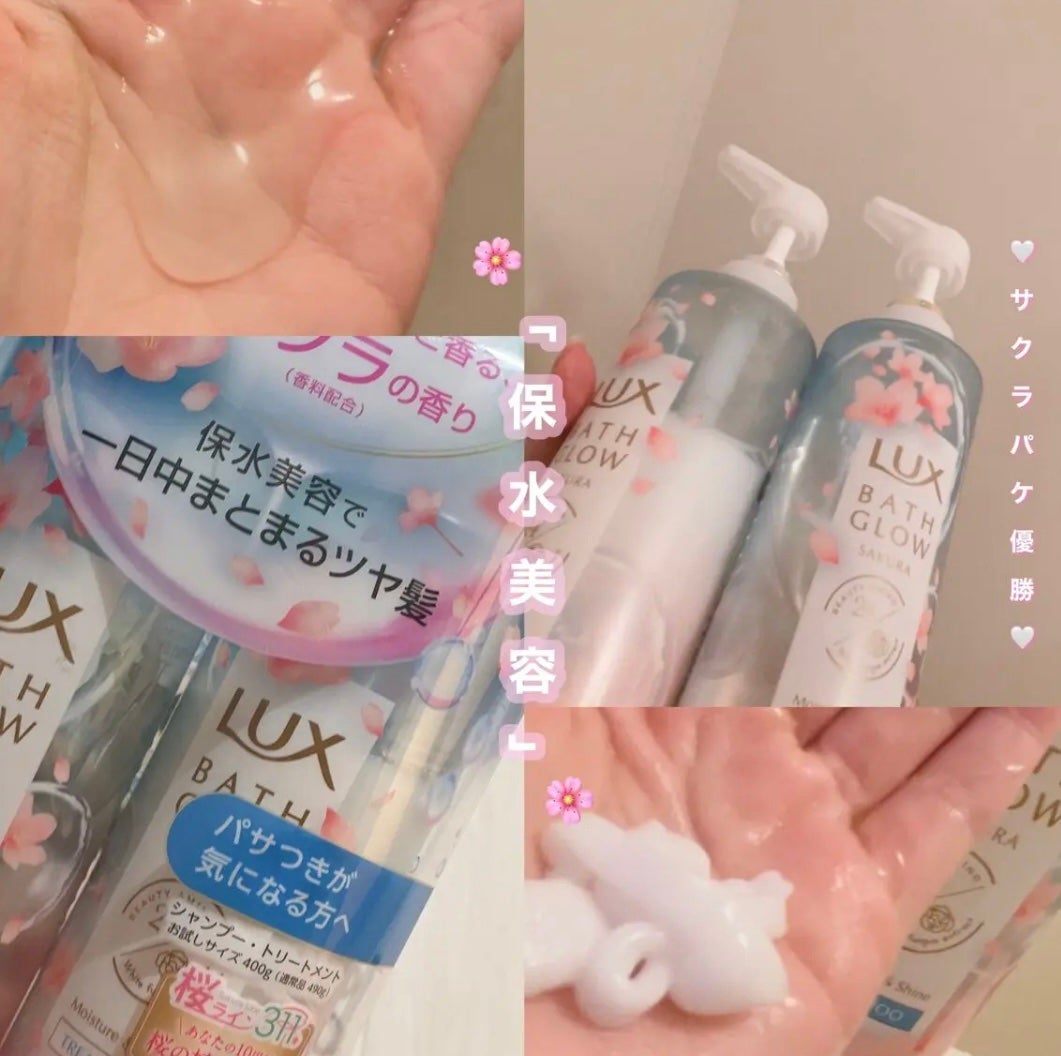 バスグロウ リペア&シャイン シャンプー/トリートメント/LUX/シャンプー・コンディショナーを使ったクチコミ(1枚目)