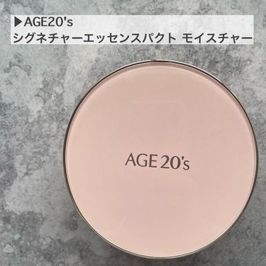 AGE20’s エッセンス カバー パクト モイスチャーのクチコミ「.
まるで光のベールをまとったかのように
自然な艶感がでるファンデーション🤍

▶︎AGE20.....」（2枚目）