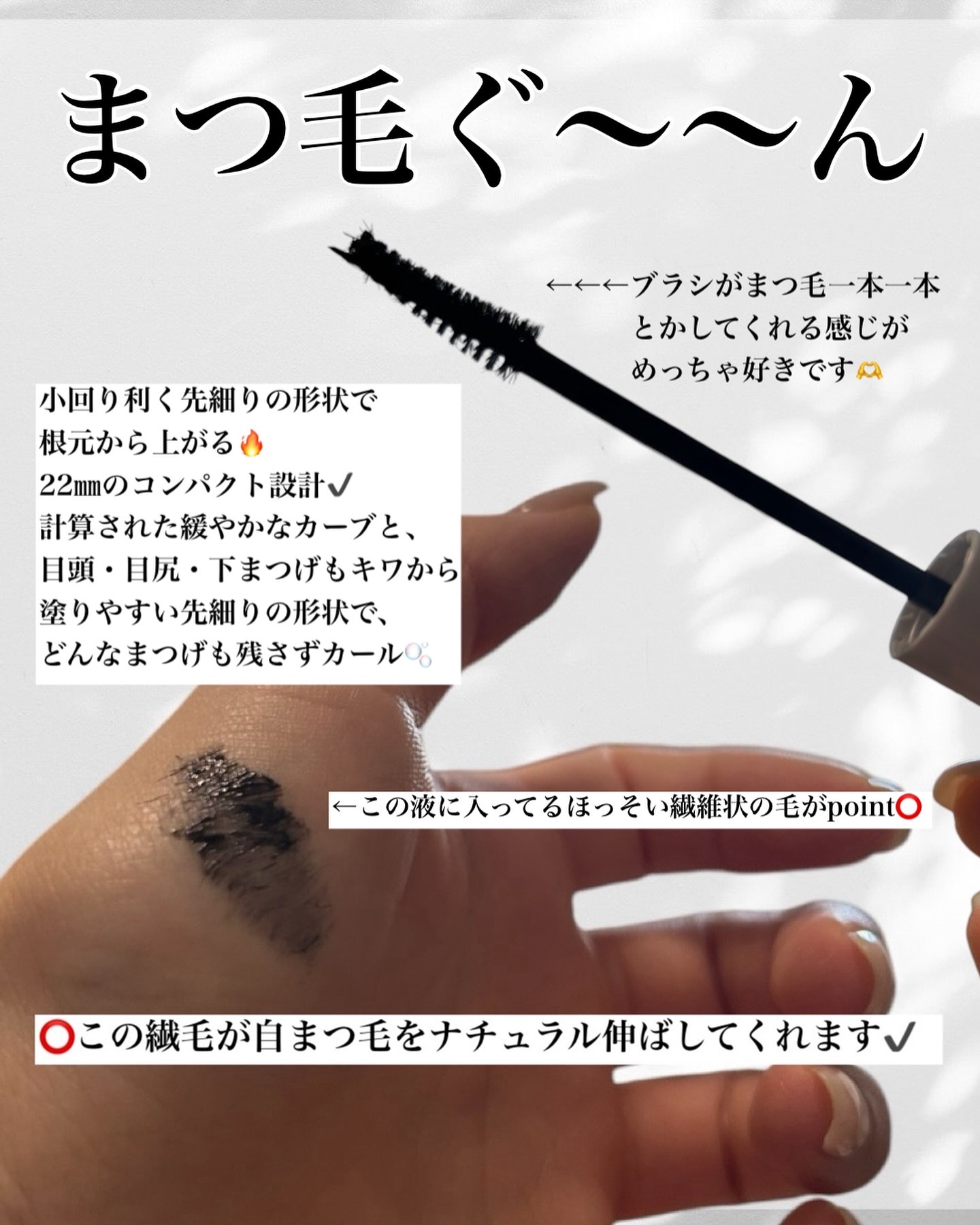 ハイパーリフトマスカラ/D-UP/マスカラを使ったクチコミ（2枚目）