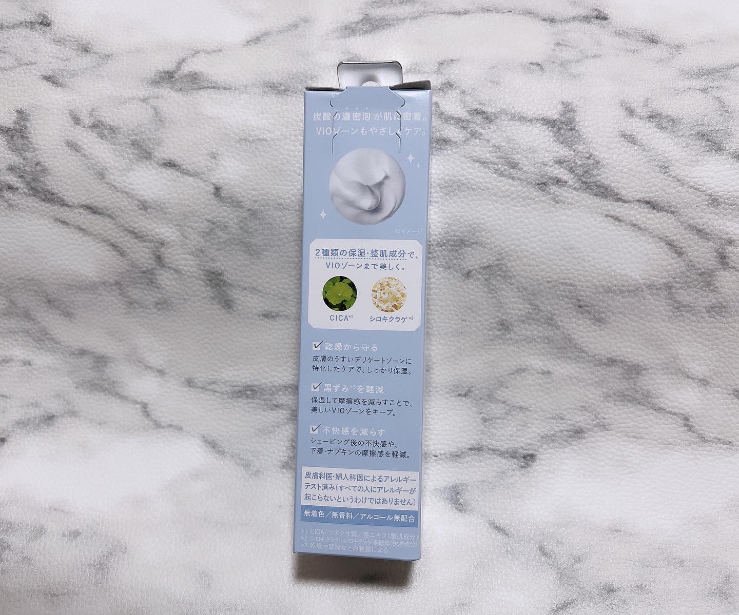 サロンプラス V.I.O 濃密泡セラム/サロンプラス/デリケートゾーンケアを使ったクチコミ（2枚目）