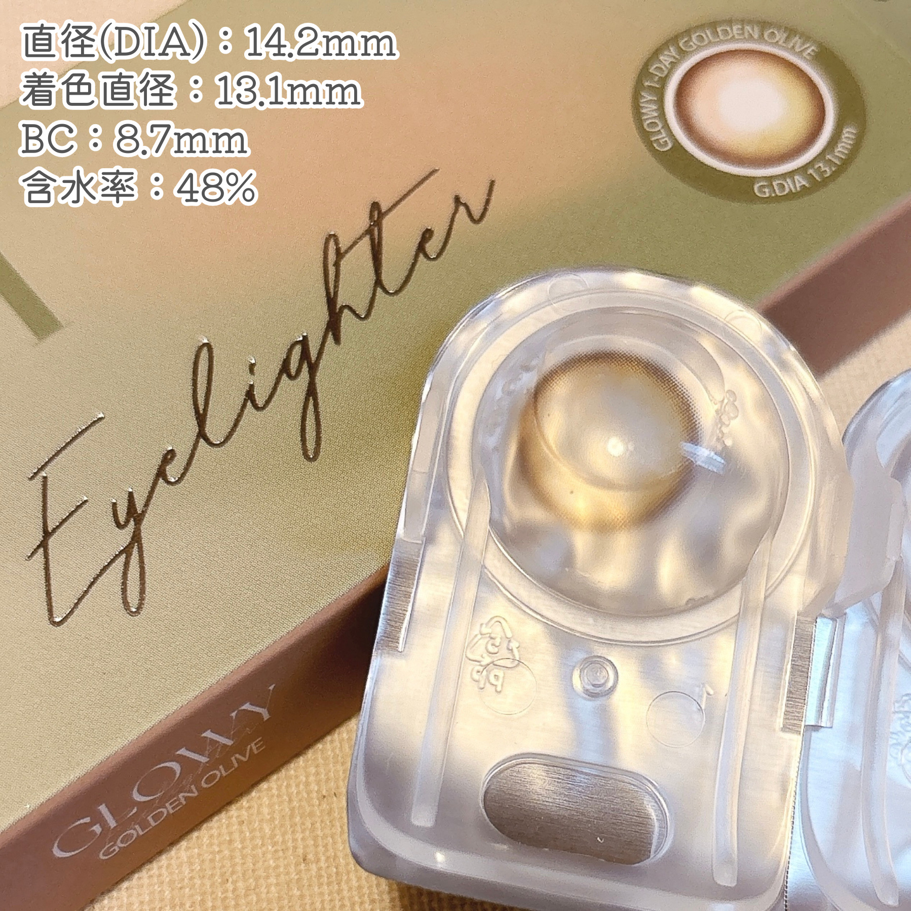 アイプランナー/excel/単色アイシャドウを使ったクチコミ（2枚目）