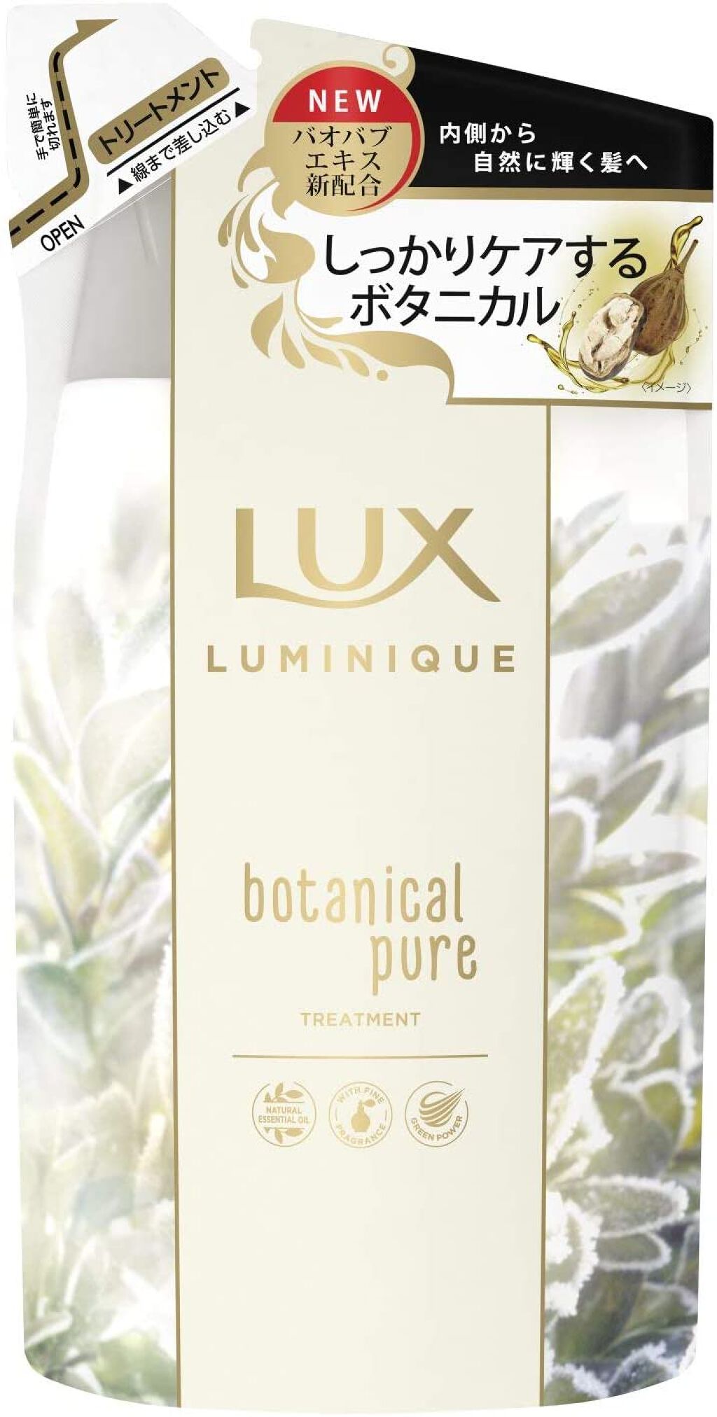ルミニーク ボタニカルピュア シャンプー/トリートメント トリートメント つめかえ用 350g