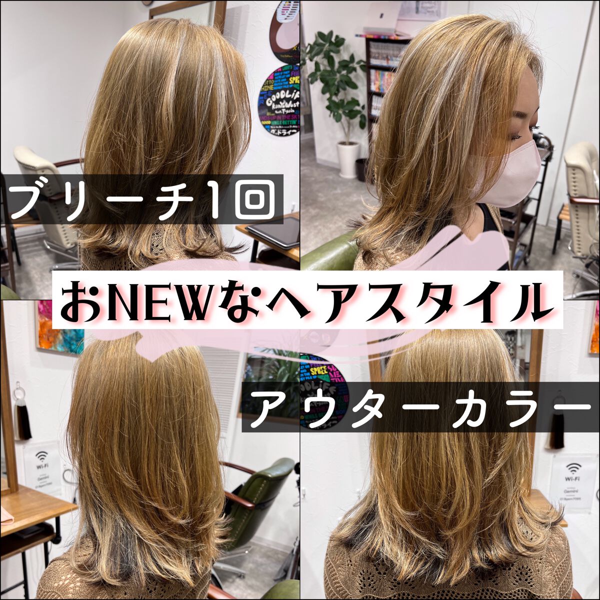 開店記念セール！ みい様専用 ヘアカラー ブリーチ オキシセット