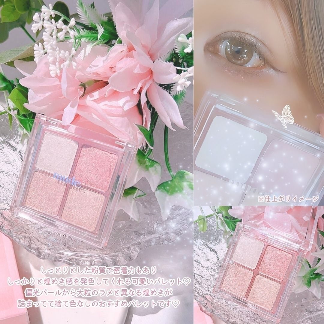 フルブルームグロウパレット/mude/アイシャドウパレットを使ったクチコミ(5枚目)