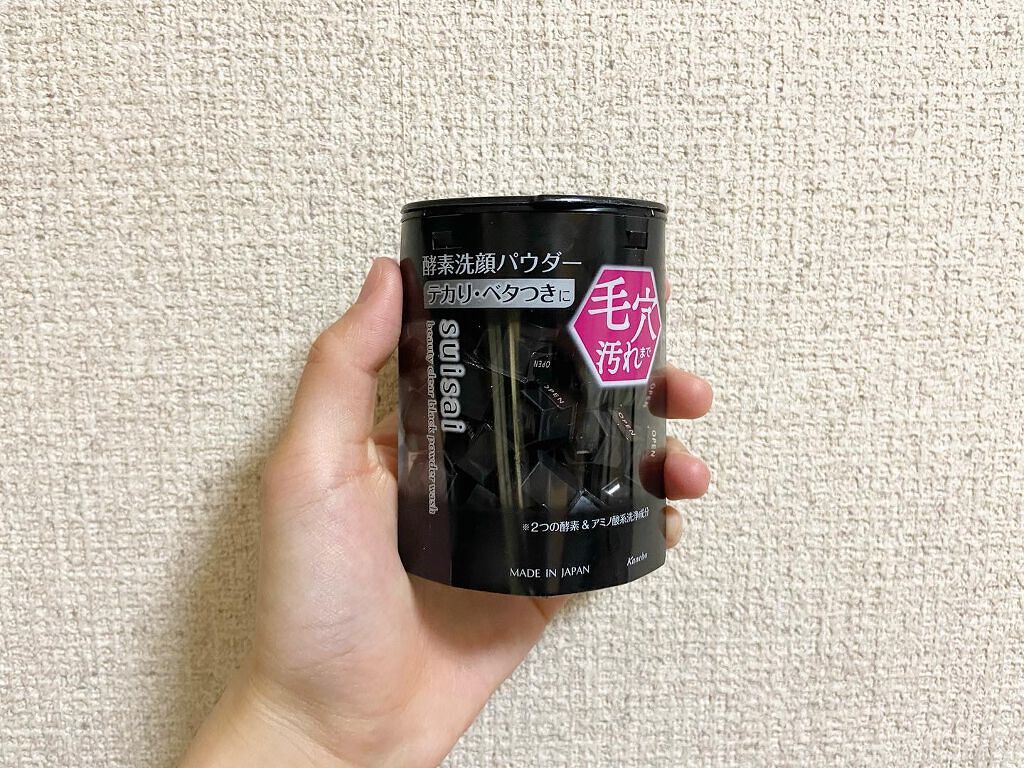 スイサイ ビューティクリア ブラック パウダーウォッシュ/suisai/洗顔パウダーを使ったクチコミ（1枚目）