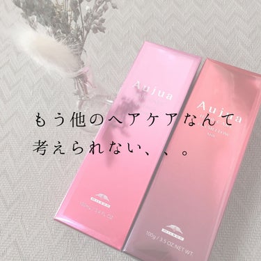 エルジューダ MO/エルジューダ/ヘアオイルを使ったクチコミ（1枚目）