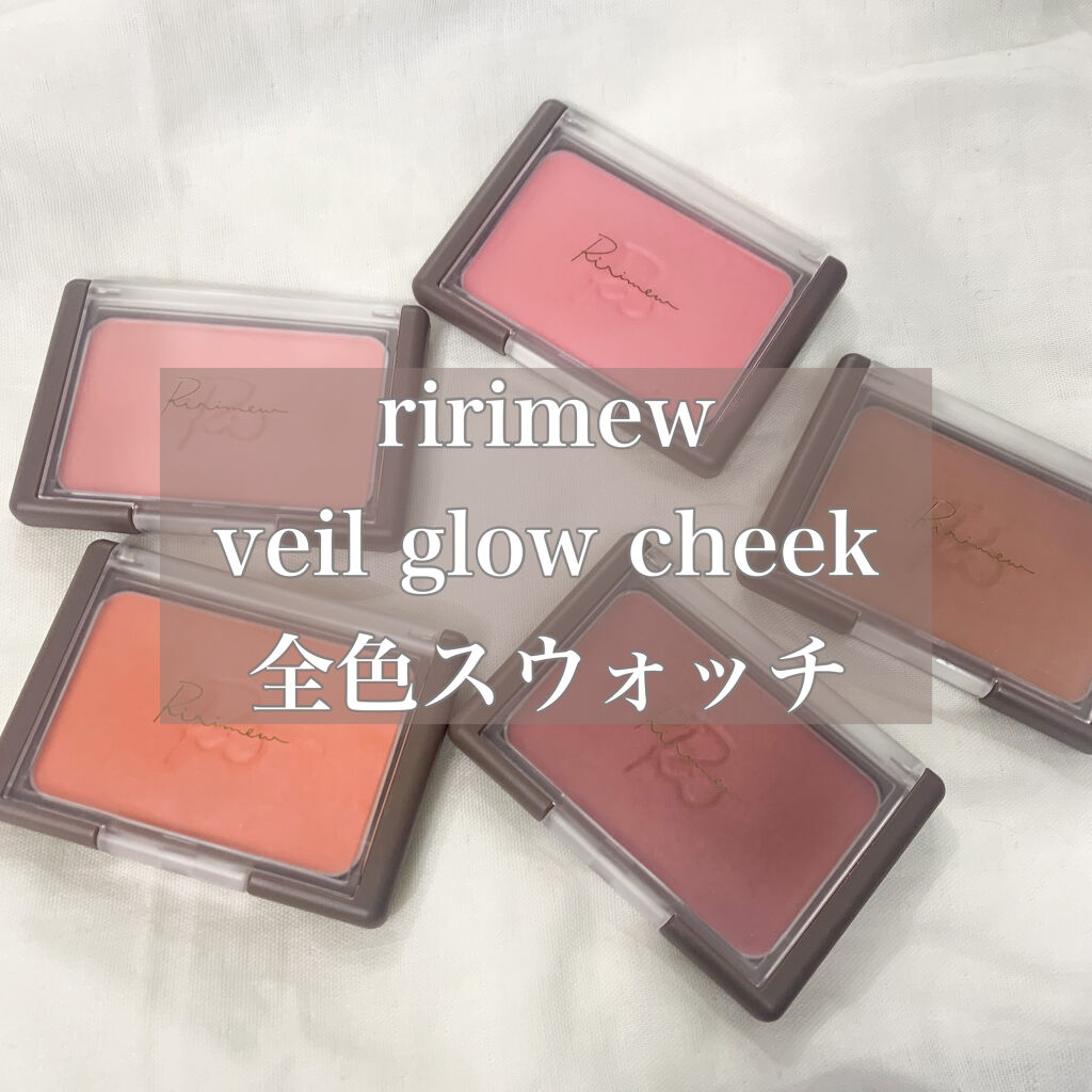 ヴェールグロウチーク/Ririmew/パウダーチークを使ったクチコミ（1枚目）