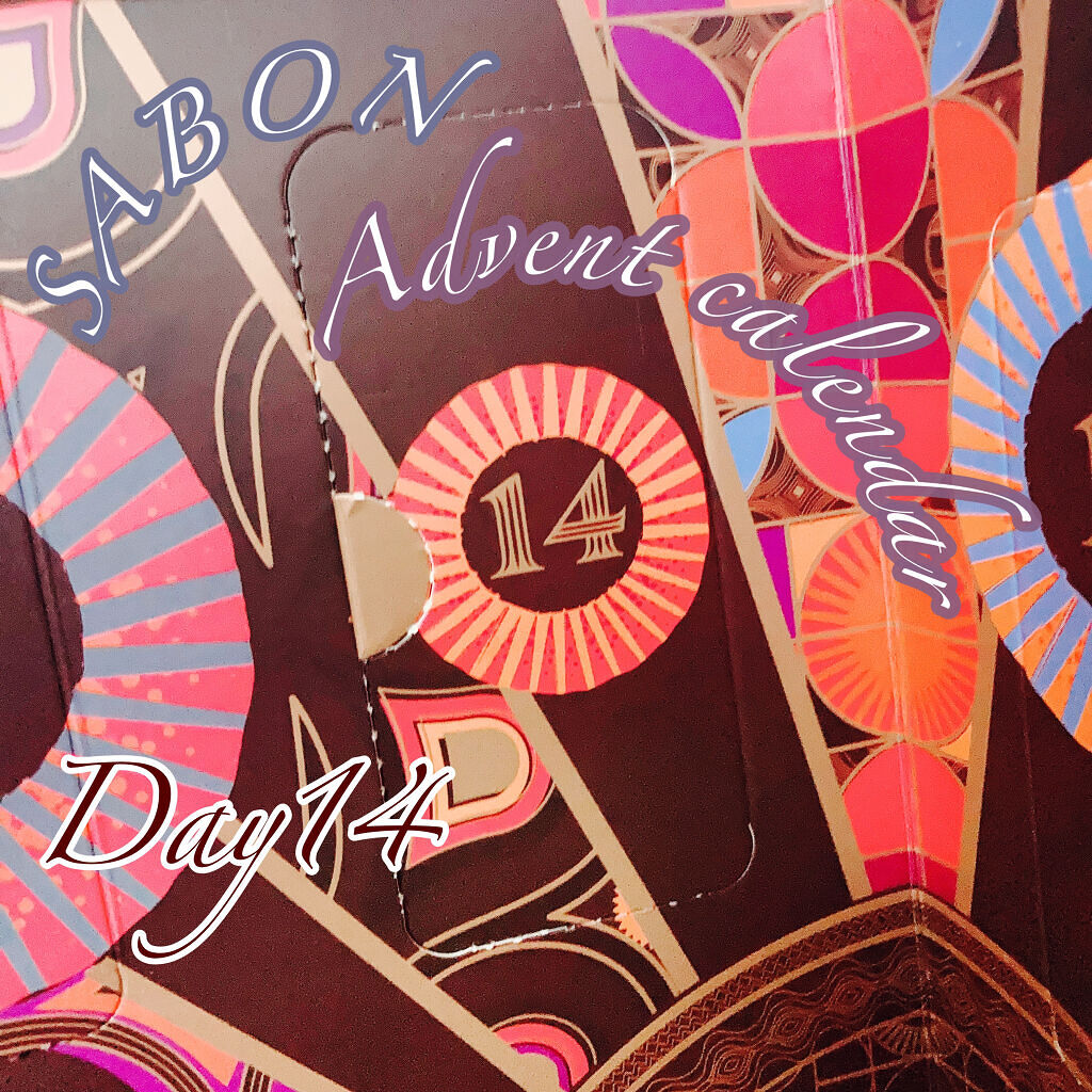 シルキーボディミルク ホワイトティー/SABON/ボディミルクを使ったクチコミ（1枚目）