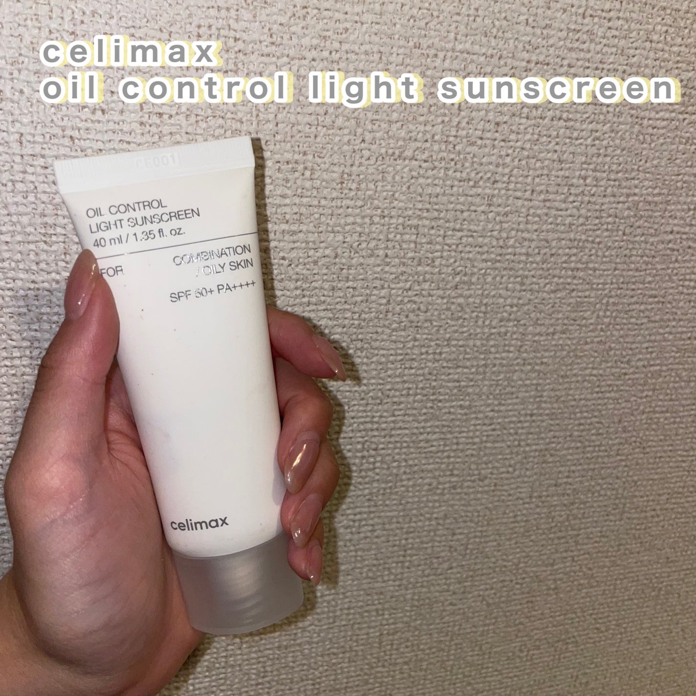oil control light sunscreen/celimax/日焼け止めクリームを使ったクチコミ(2枚目)